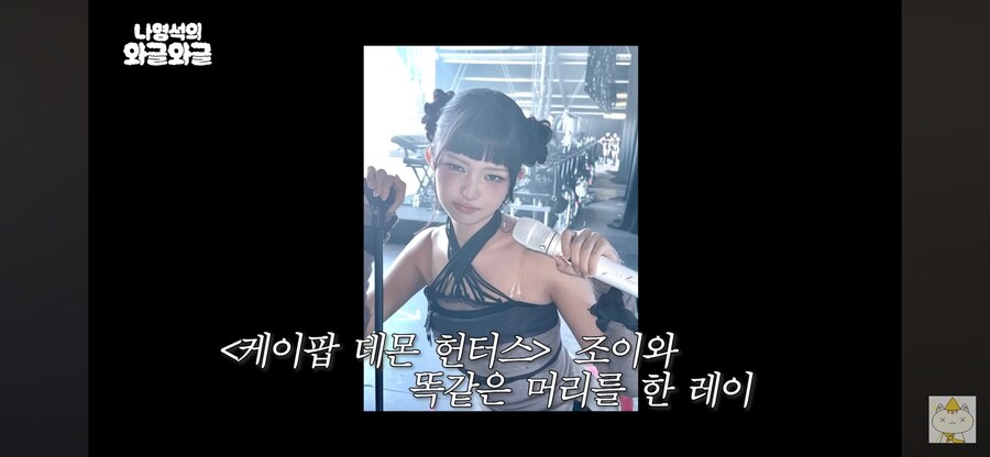 케이팝 데몬 헌터스를 본 아이브_1.png