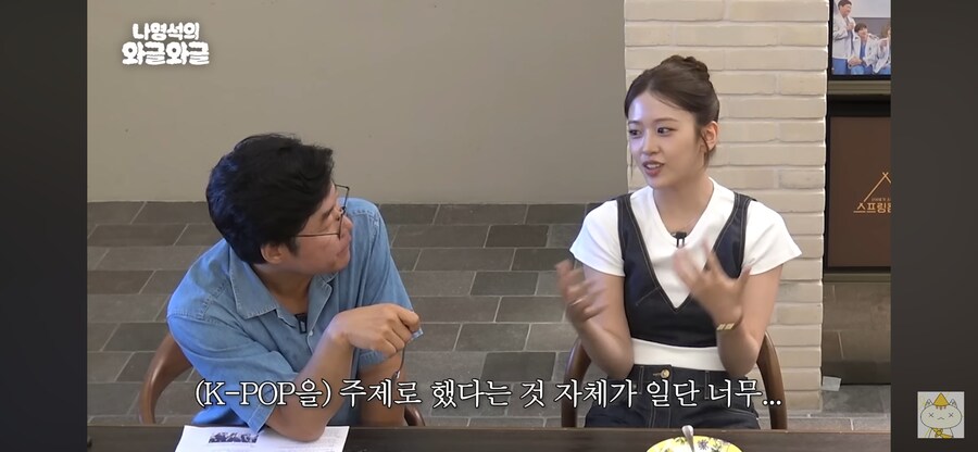 케이팝 데몬 헌터스를 본 아이브_4.png