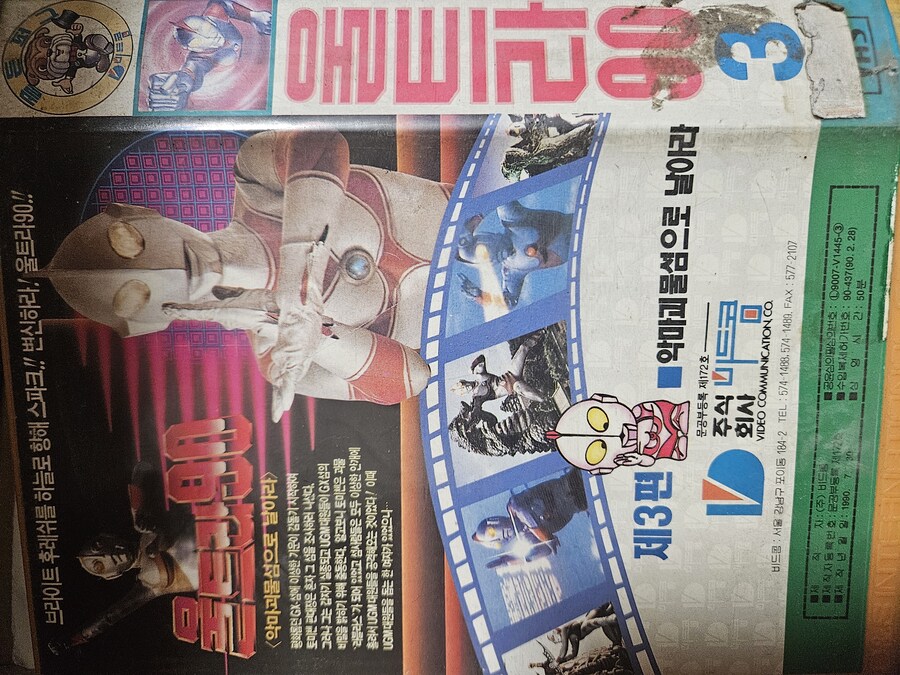 국내 울트라맨 3대장_2.jpg