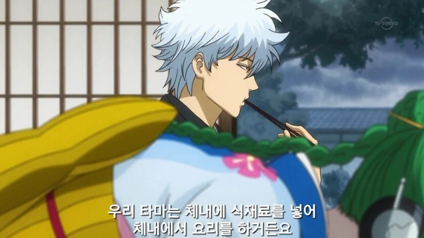 은혼이 인식 망쳤다는 음식_2.jpg