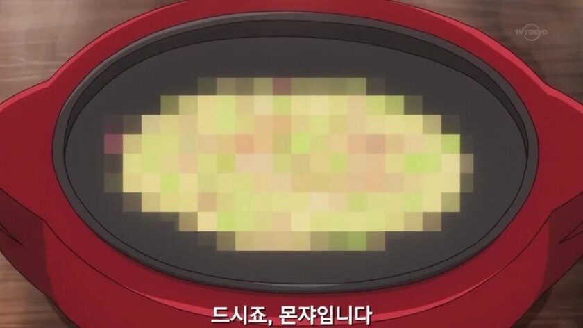 은혼이 인식 망쳤다는 음식_5.jpg