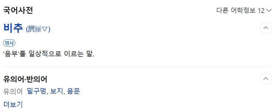 추천 많이 하는 사람 특_1.jpg