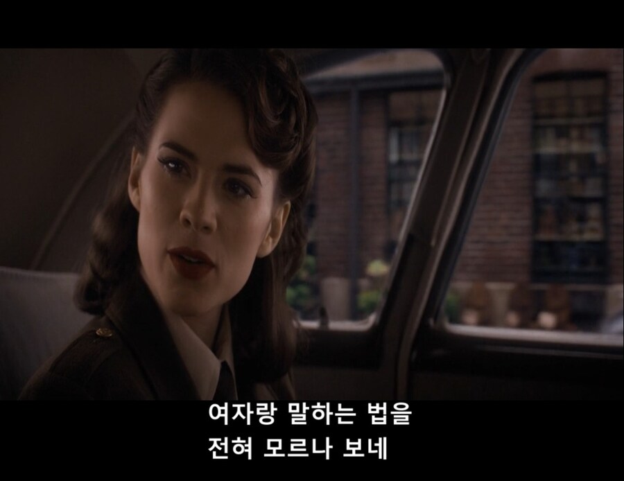 캡틴이 페기한테 돌아간 이유_1.jpg