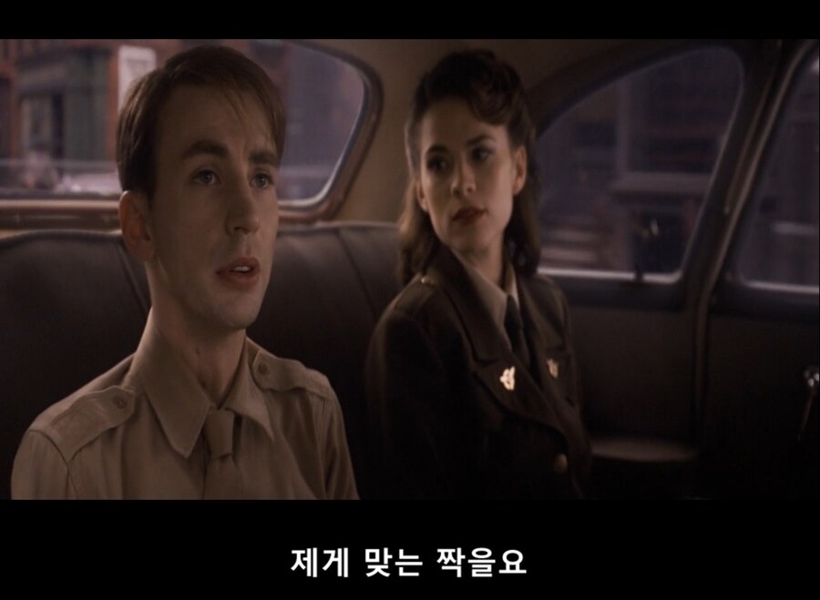 캡틴이 페기한테 돌아간 이유_8.jpg