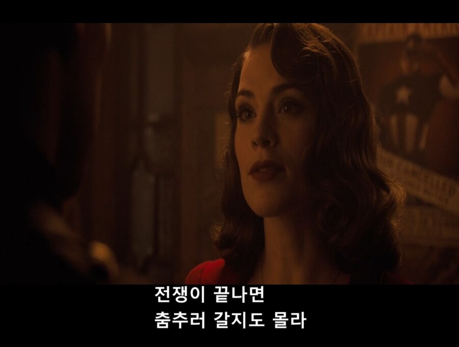 캡틴이 페기한테 돌아간 이유_11.jpg