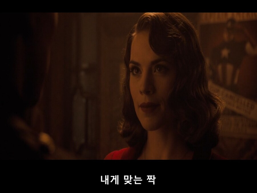 캡틴이 페기한테 돌아간 이유_13.jpg