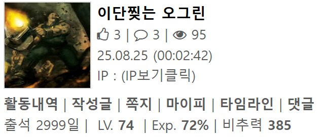 와 출석일 존나 예쁘게 나왓다_1.png
