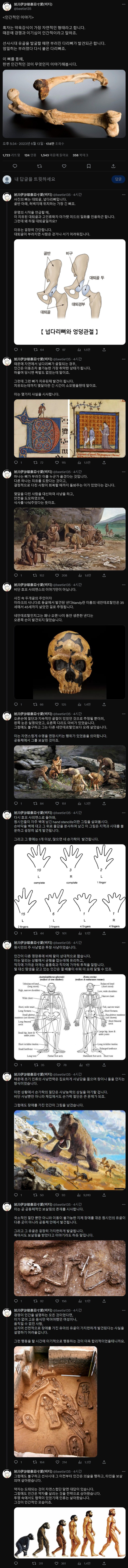 약육강식이 가장 자연적인 형태라 말하는 인간들에게.jpg_1.jpg