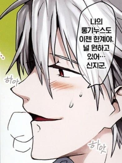 에반데)드디어 본색을 드러낸 카오루_1.jpg