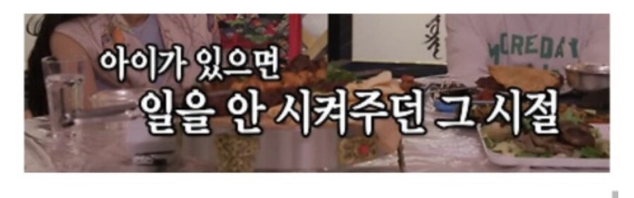 미우새에 나온 윤시윤 의 가정사_2.jpg