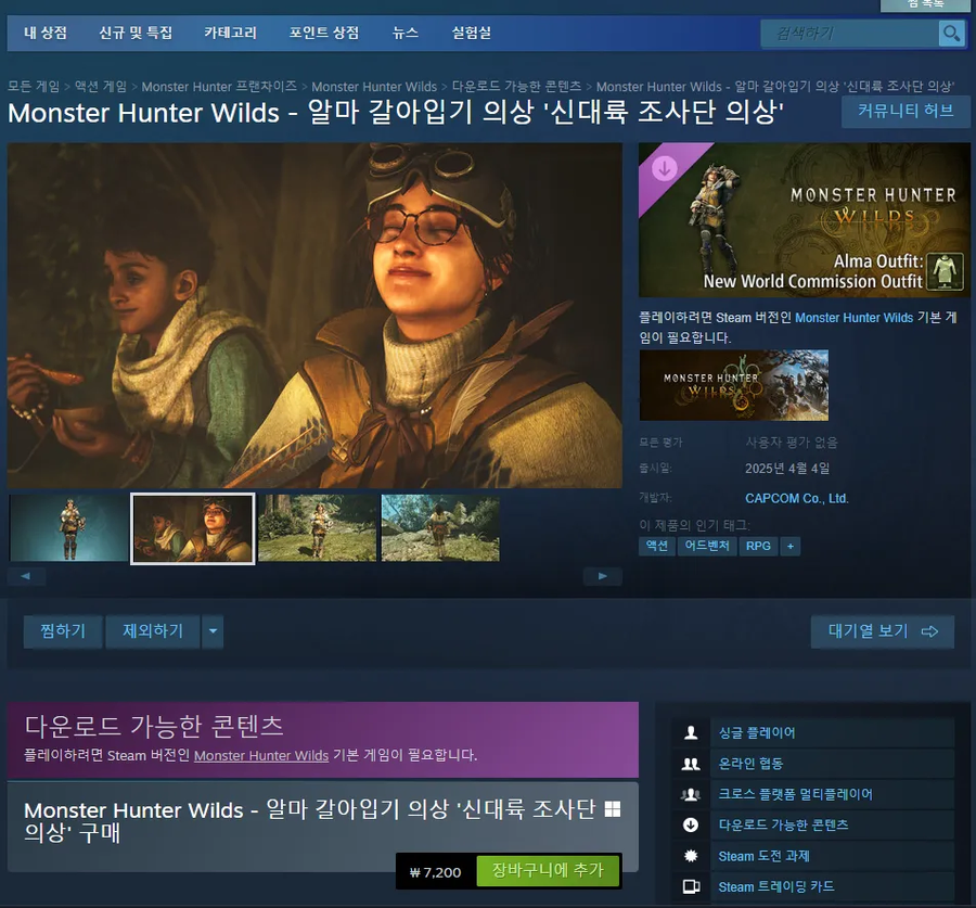 7200원만 투자 하세요_1.webp