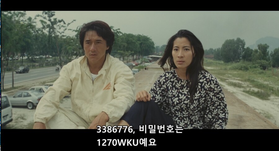 폴리스 스토리 3 리부트_1.jpg