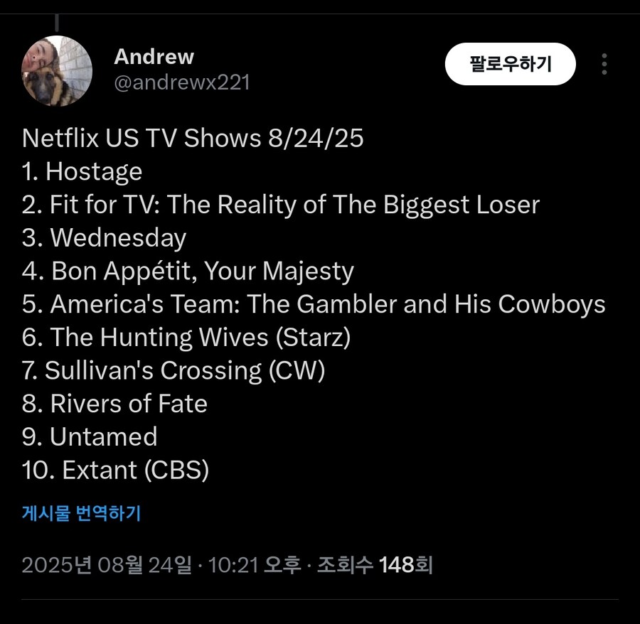 소녀시대) 윤아 드라마 미국 넷플4위ㄷㄷ_2.jpg