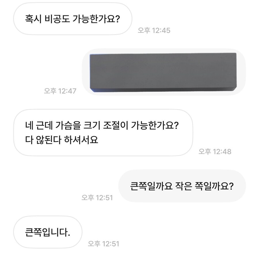 냉혹한 커미션의 세계_1.jpg