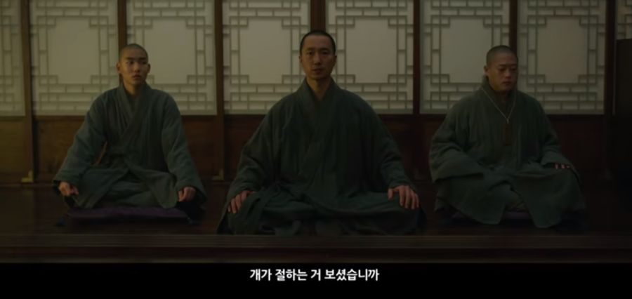 사극 영화속 왕에게 막말하는 땡중_2.png