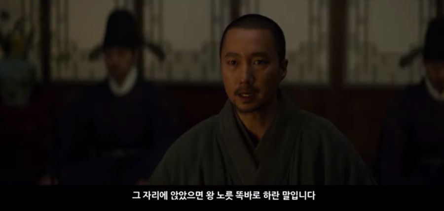 사극 영화속 왕에게 막말하는 땡중_4.png