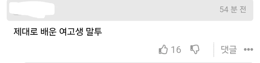 일본 사장님이 한국인의 일본어를 좋아하는 이유_2.webp