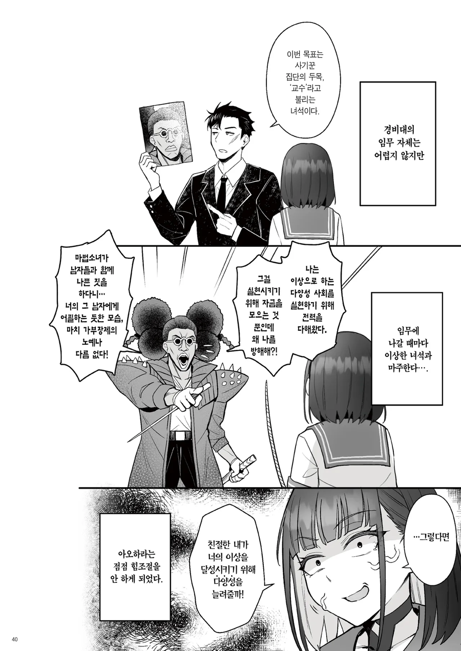 게임계의 큰 족적을 남긴 그 분이 가신지 1년 됬습니다._2.webp