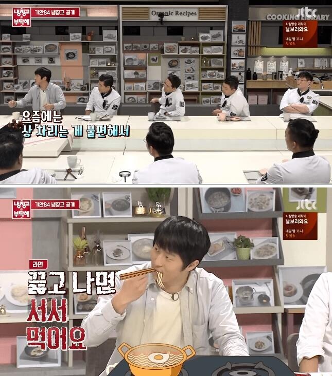 시청자를 경악 시킨 기안84 식습관.jpg_1.jpg