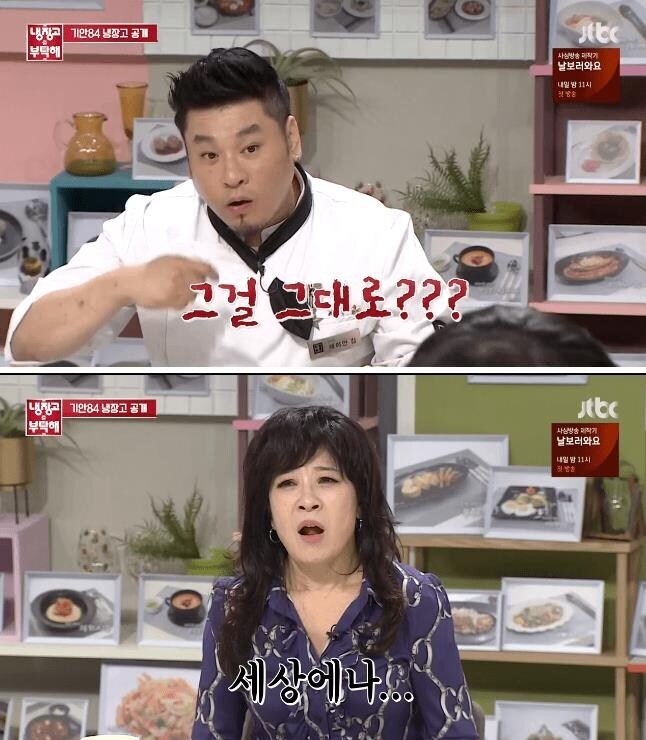 시청자를 경악 시킨 기안84 식습관.jpg_2.jpg
