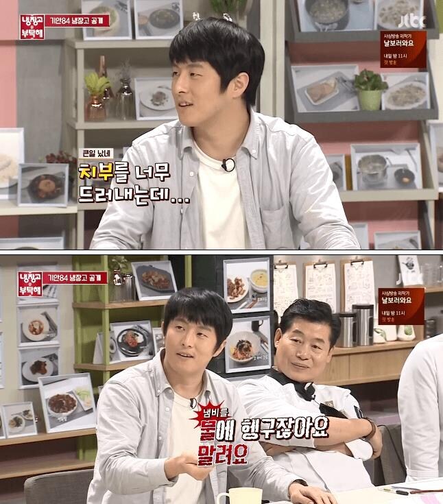 시청자를 경악 시킨 기안84 식습관.jpg_3.jpg