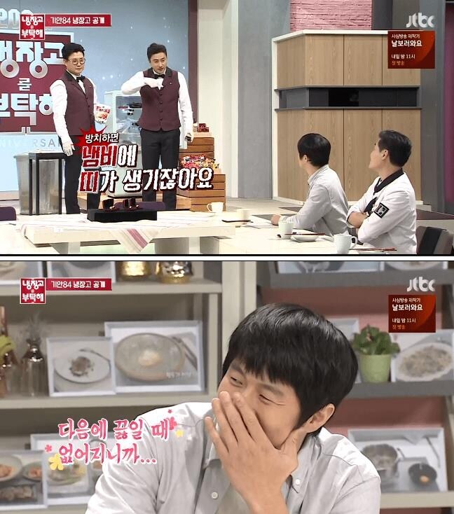시청자를 경악 시킨 기안84 식습관.jpg_6.jpg