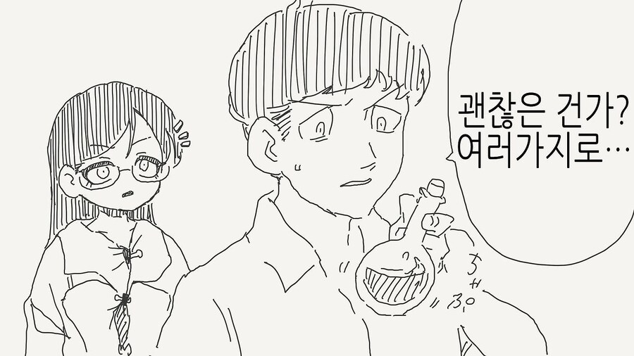 미소녀가 되는 ts약_2.jpg