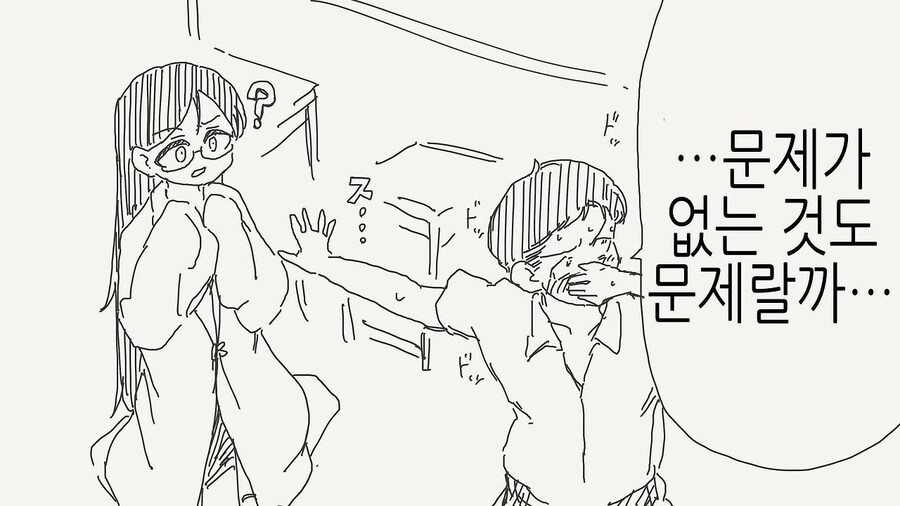 미소녀가 되는 ts약_4.jpg