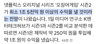 OTT업체들이 한국을 사랑하는 이유_2.png