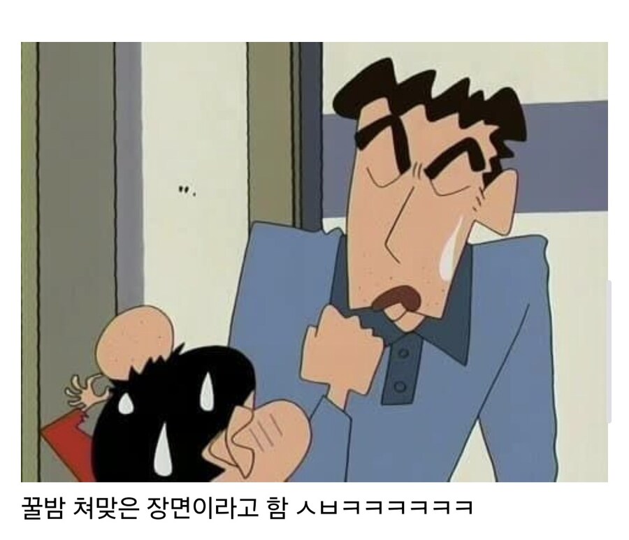 짱구 아빠가 짱구 꿀밤 때린 이유.jpg_3.jpg