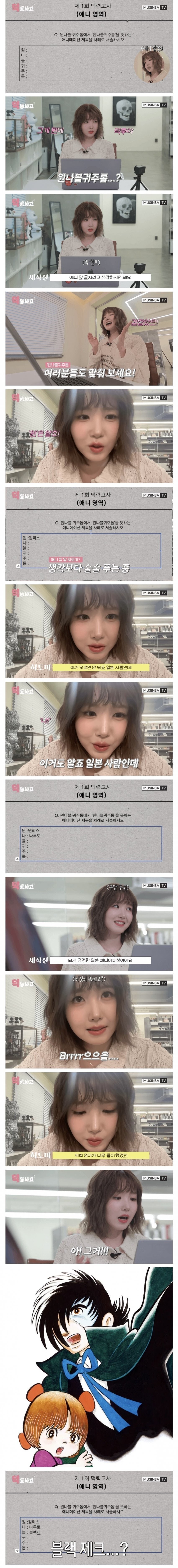원나블귀주톱이 뭔데!_1.jpg