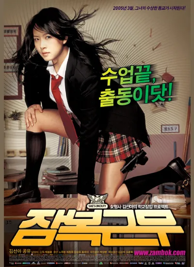 33세 아주머니의 니삭스 교복 코스프레_1.webp