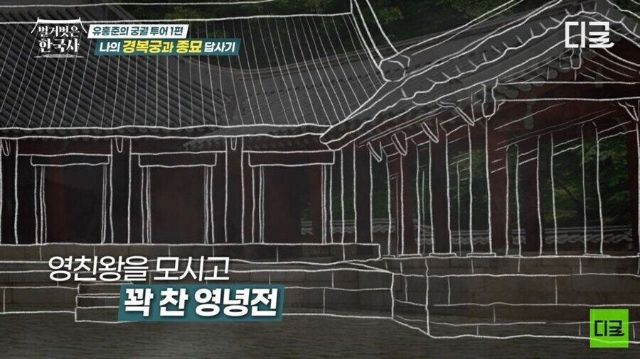 우연히 노리고 지은것 처럼 되어버린 조선왕조의 근본 건물_4.jpg