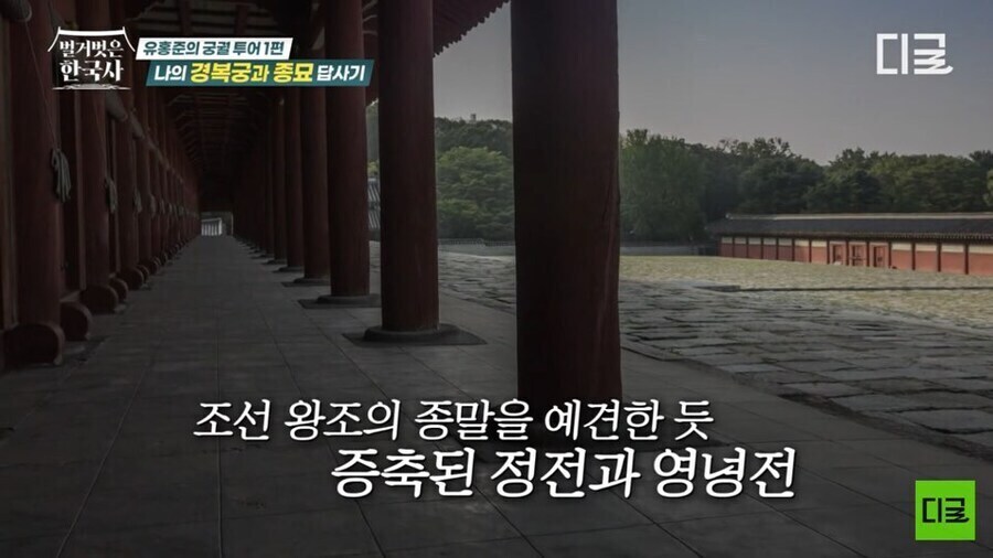 우연히 노리고 지은것 처럼 되어버린 조선왕조의 근본 건물_5.jpg