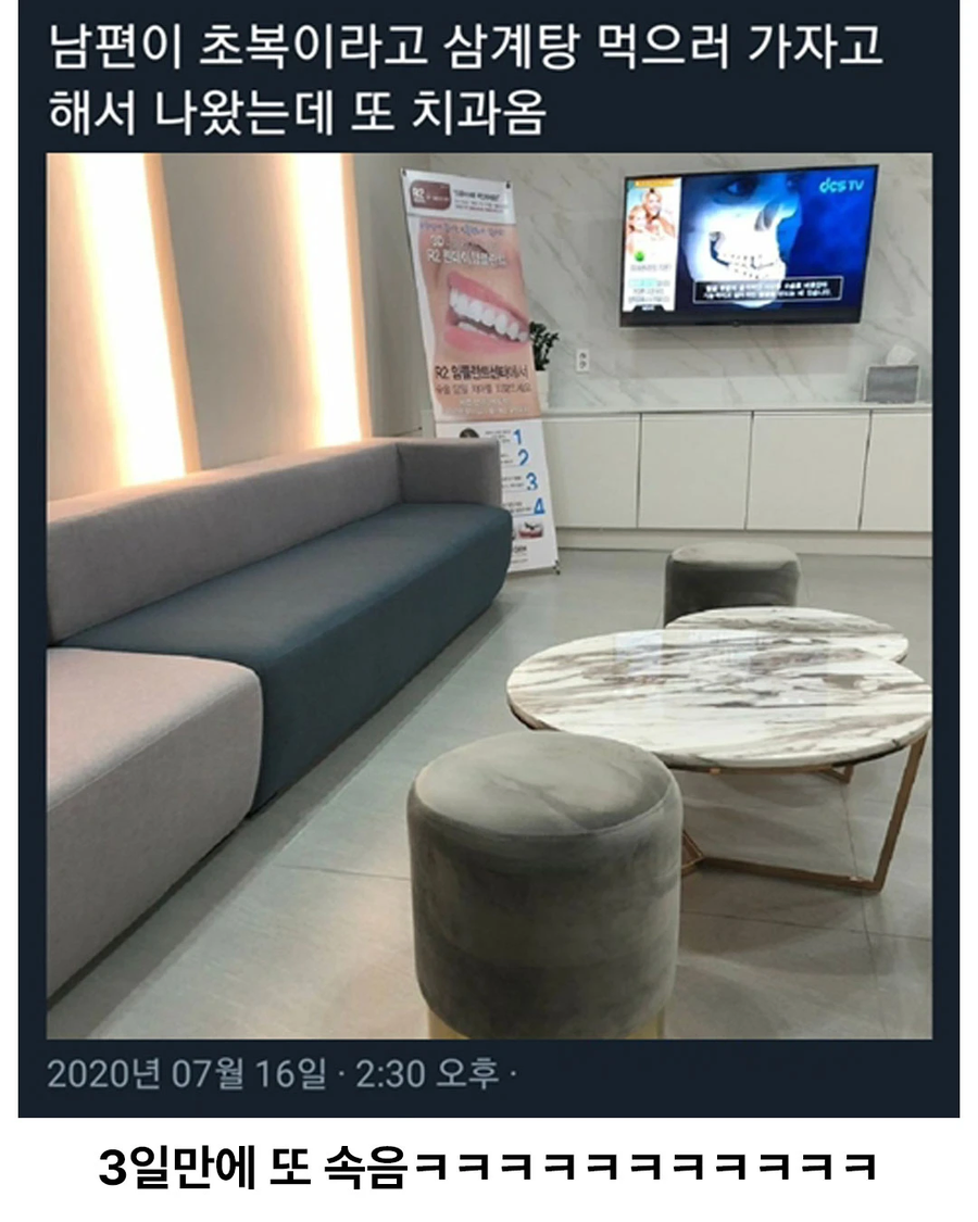 남편이 초밥 사준다고해서 나갔는데_2.webp