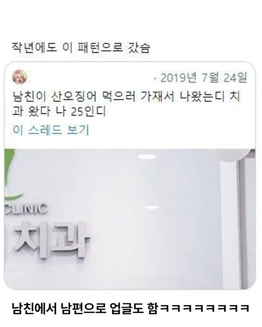 남편이 초밥 사준다고해서 나갔는데_3.webp