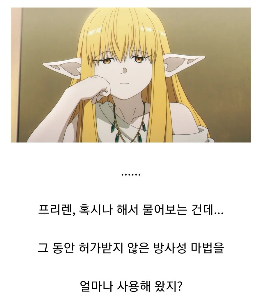 마법면허가 꼭 필요한이유_3.jpg