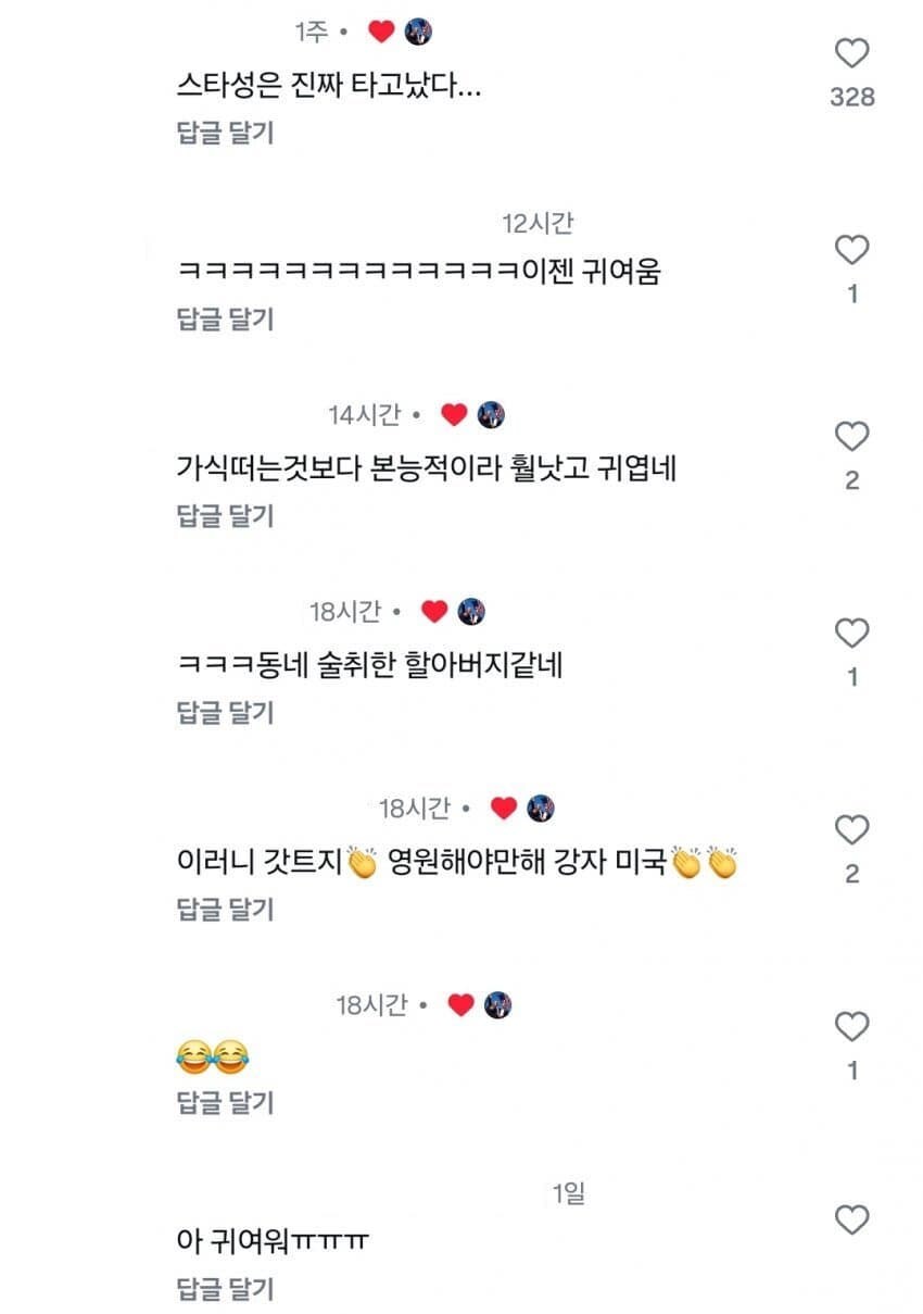 트럼프가 귀여운 사람들.jpg_3.jpg