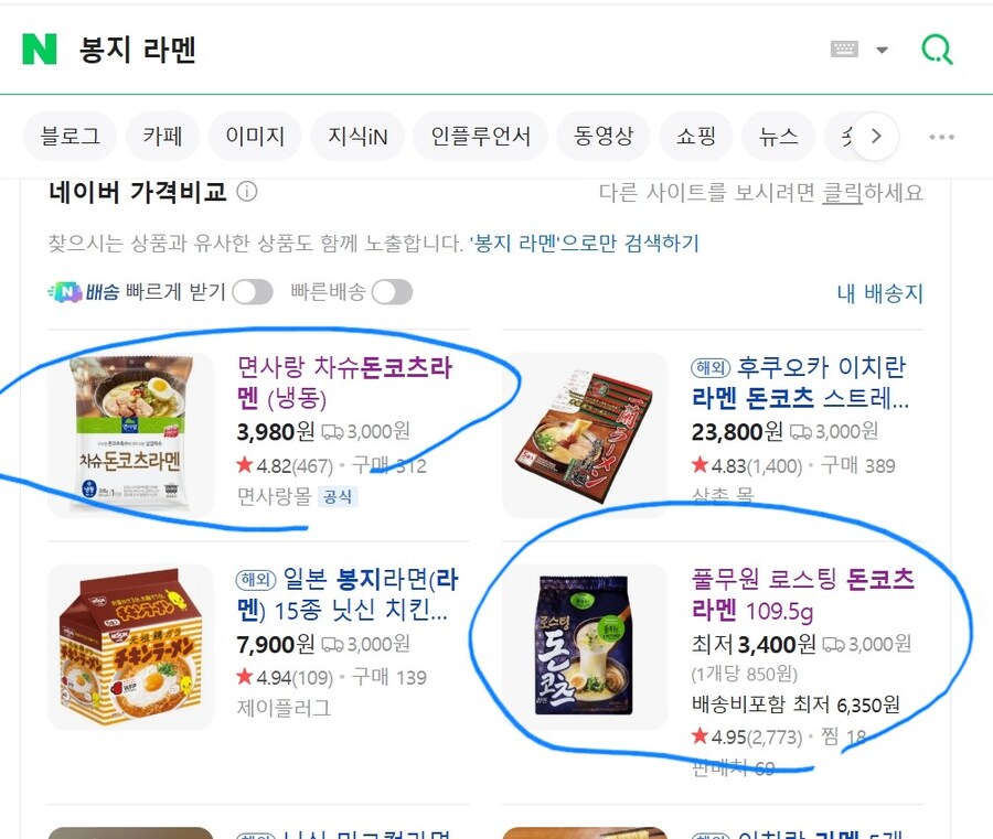 SNS왈 한국에서 사용하면 안되는 표기_2.png