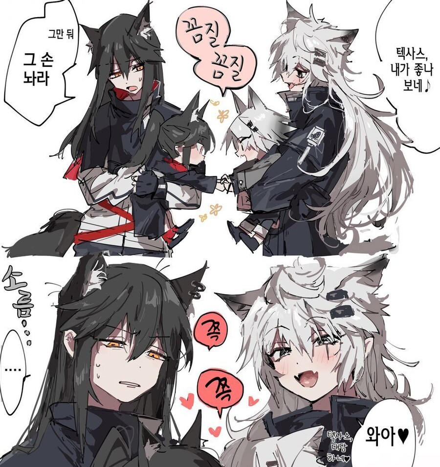 명방+용접) 드디어 성공한 라플란드!!_3.jpg
