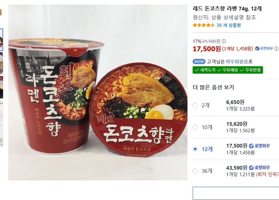 SNS왈 한국에서 사용하면 안되는 표기_4.png