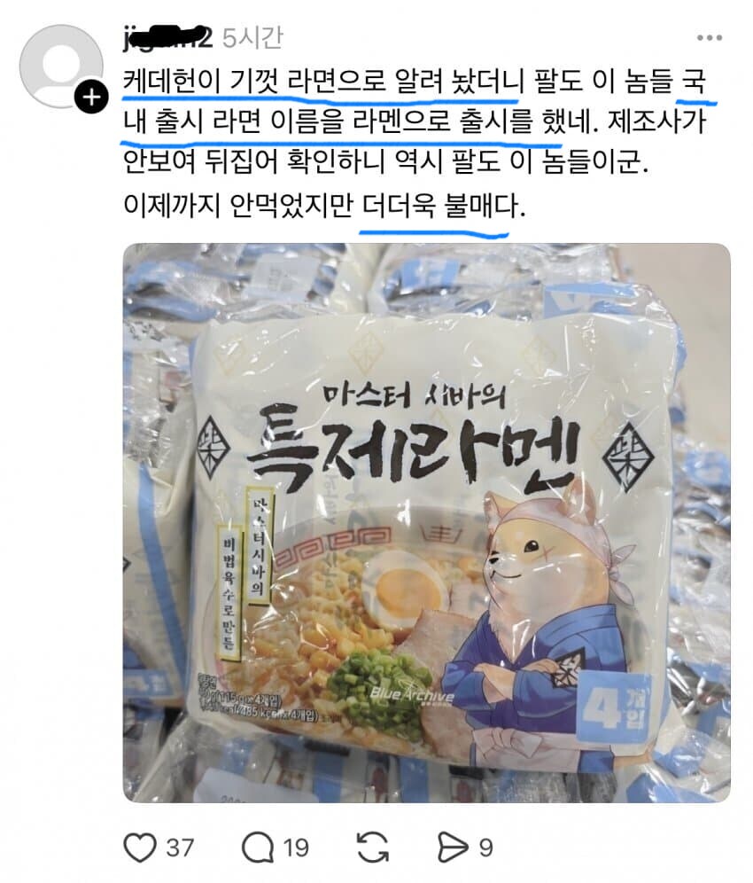 SNS왈 한국에서 사용하면 안되는 표기_1.png