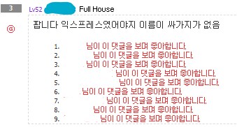 판다 익스프레스가 우리나라에서 쫄딱 망한 이유_2.png
