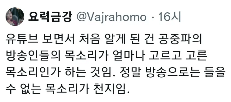 프로와 아마추어의 차이_1.webp