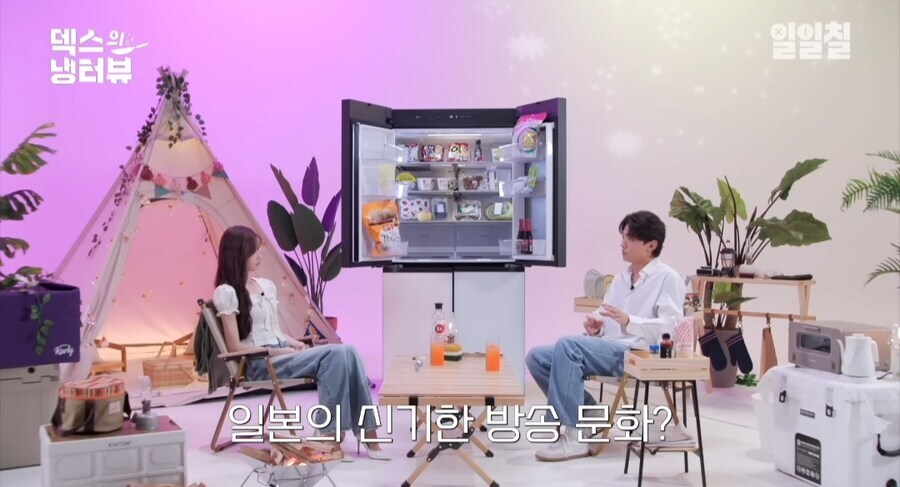 트와이스 사나가 말하는 한국 일본 방송 문화차이_1.jpg