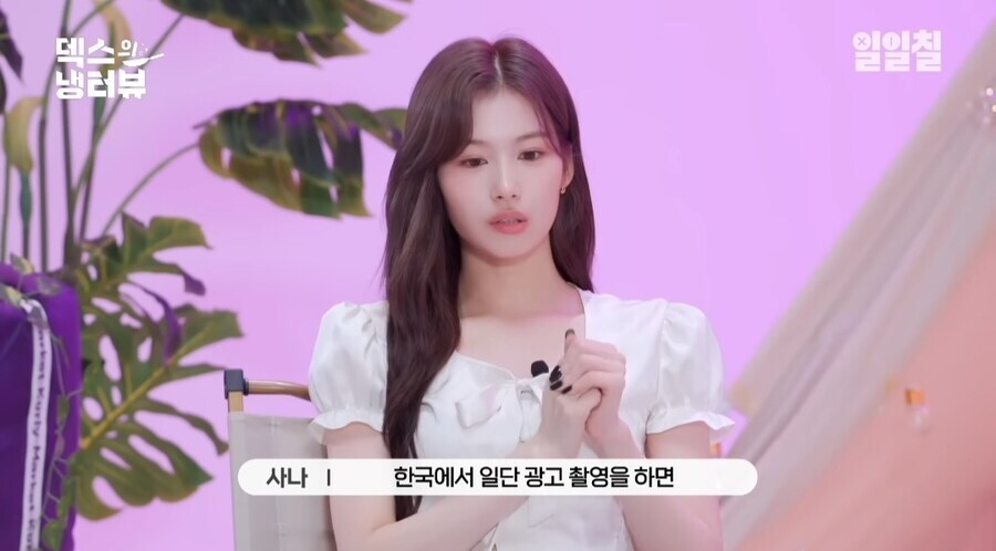 트와이스 사나가 말하는 한국 일본 방송 문화차이_2.jpg