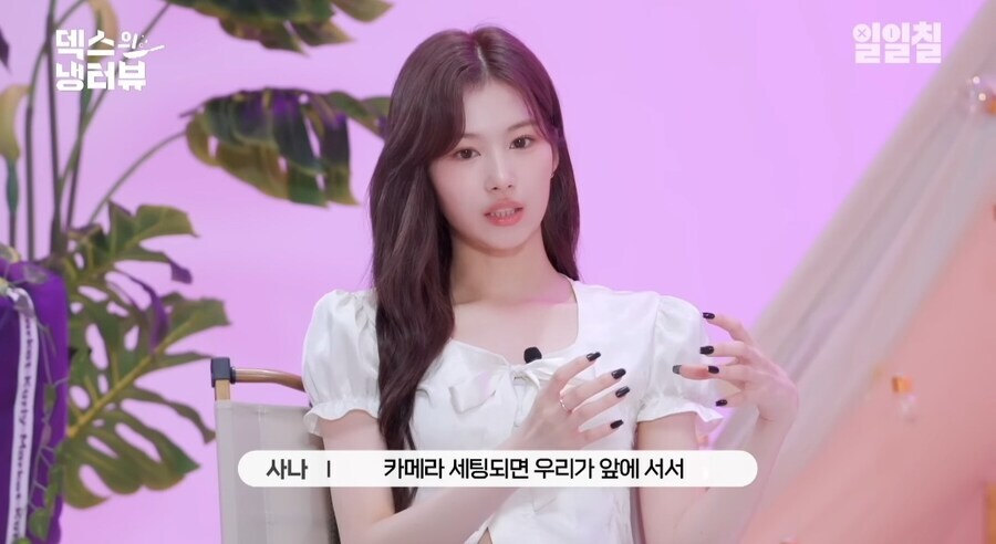 트와이스 사나가 말하는 한국 일본 방송 문화차이_3.jpg