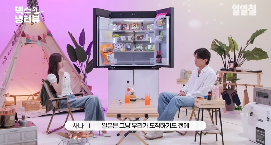 트와이스 사나가 말하는 한국 일본 방송 문화차이_5.jpg