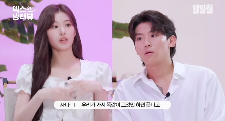 트와이스 사나가 말하는 한국 일본 방송 문화차이_8.jpg
