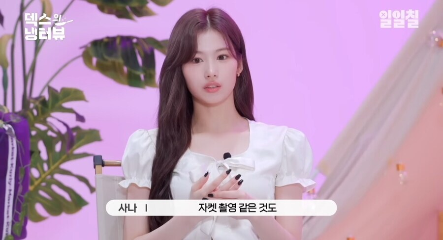 트와이스 사나가 말하는 한국 일본 방송 문화차이_9.jpg